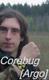 corebug's Avatar